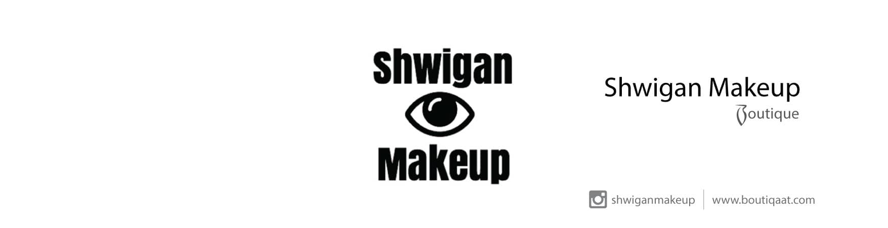 شويقان ميك اب بوتيك