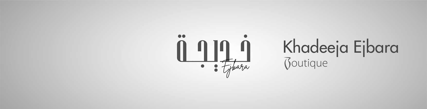 Khadeeja Ejbara Boutique