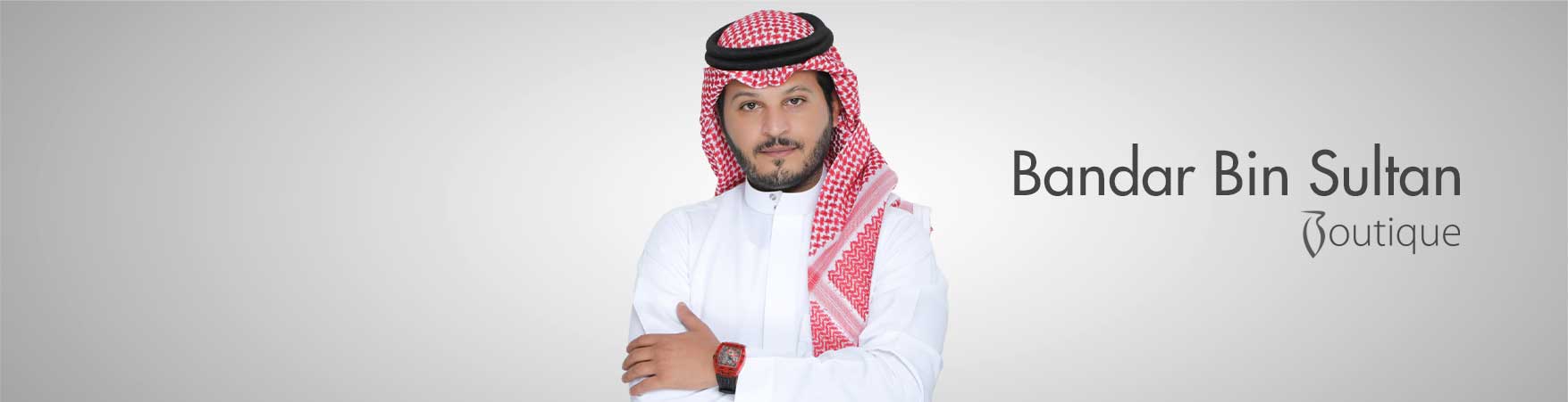 بندر بن سلطان