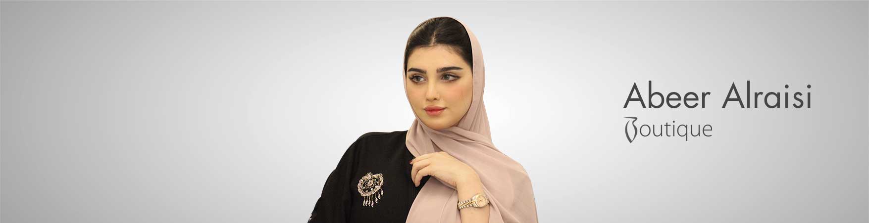 عبير الرئيسي بوتيك