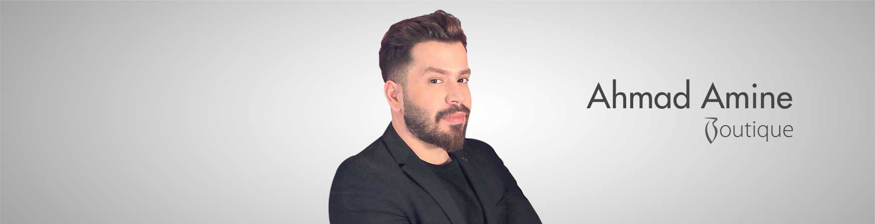 احمد امين بوتيك