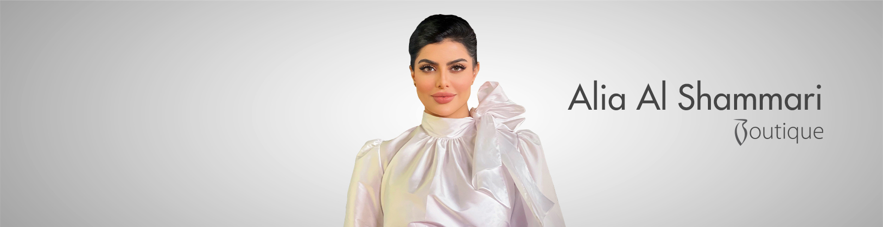 عليا الشمري بوتيك
