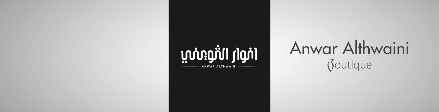 Anwar Althwaini Boutique