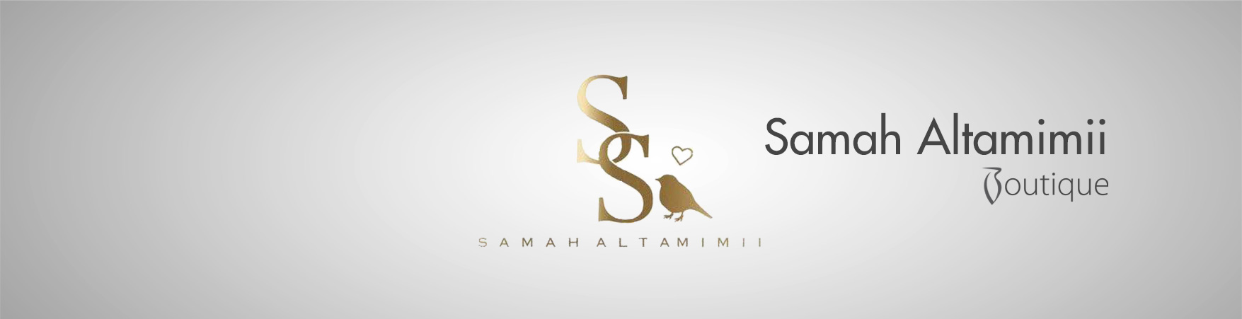 سماح التميمي