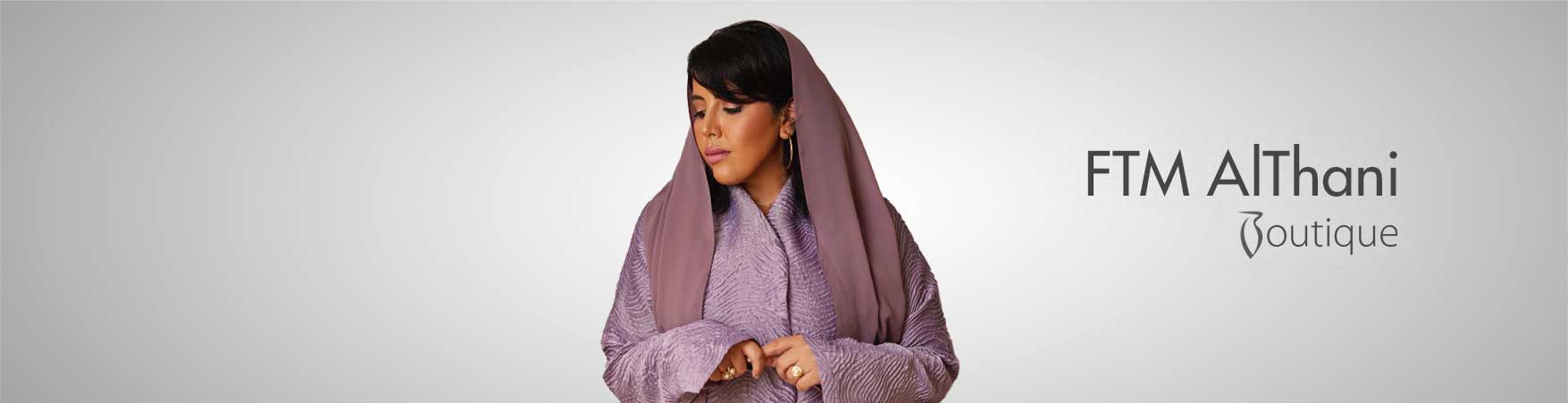 فاطمة آل ثاني