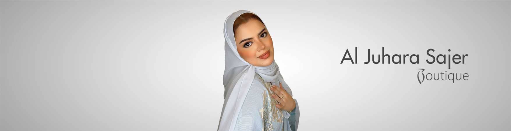 الجوهرة ساجر بوتيك