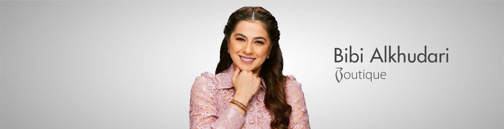 بيبي الخضري