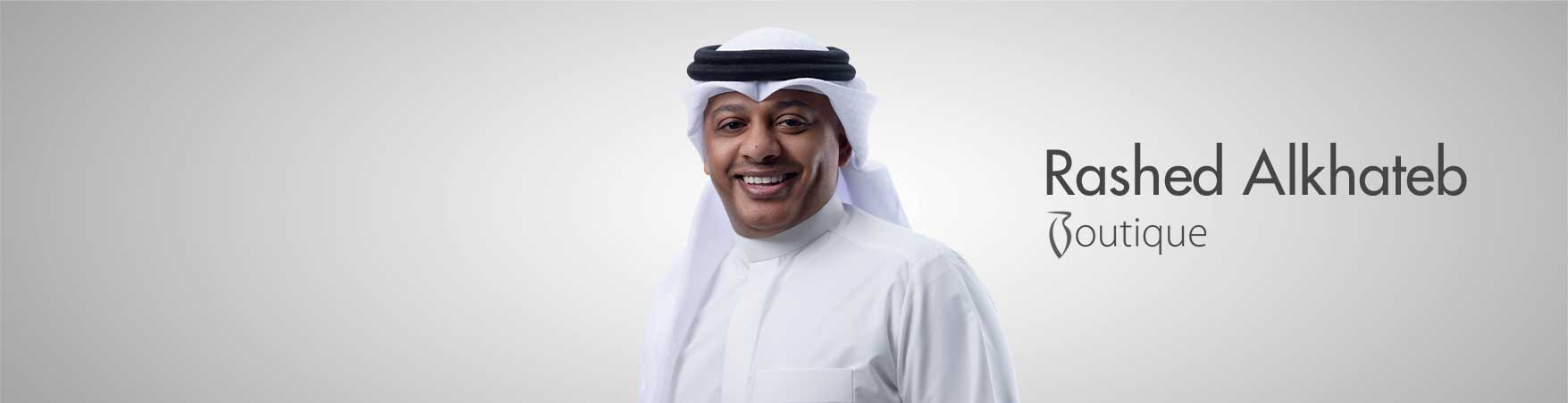 راشد الخطيب بوتيك