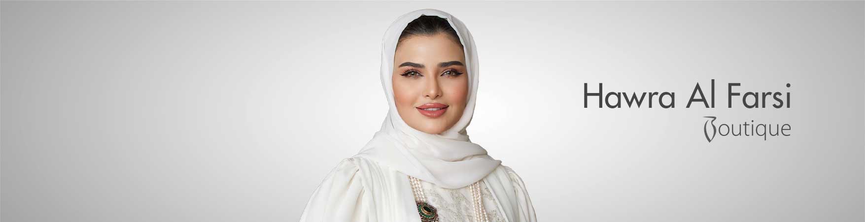 حوراء الفارسي بوتيك
