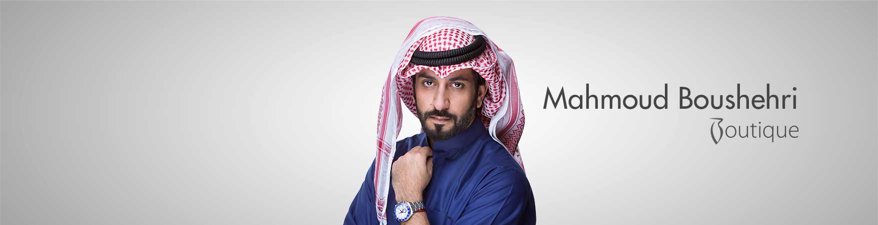 محمود بوشهري بوتيك
