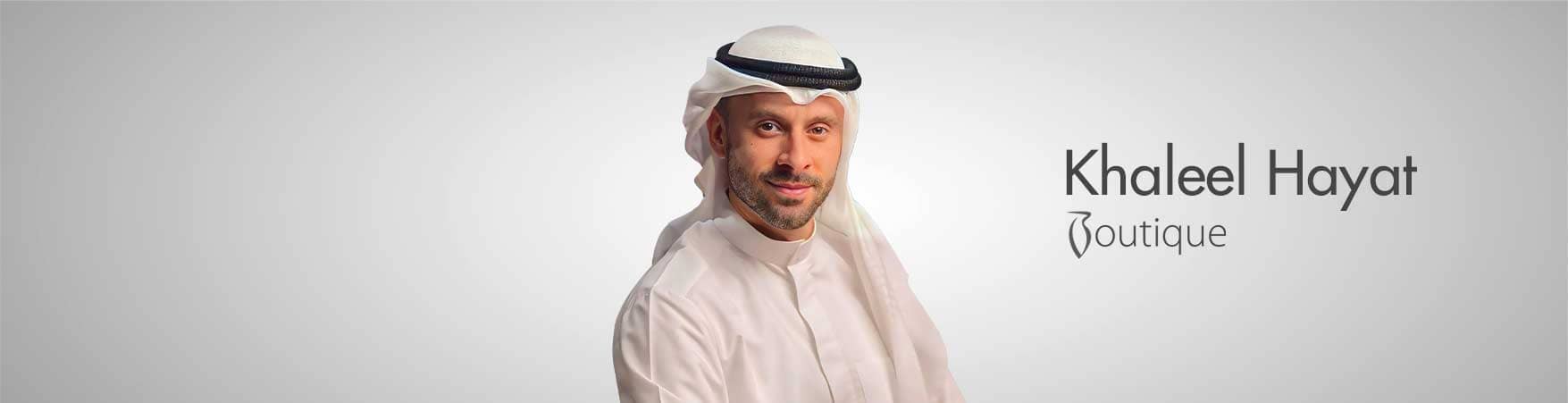 خليل حيات بوتيك