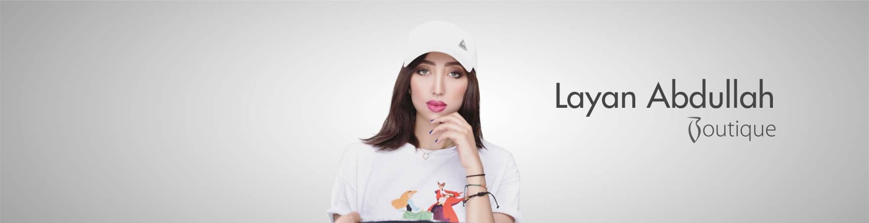 ليان عبد الله بوتيك