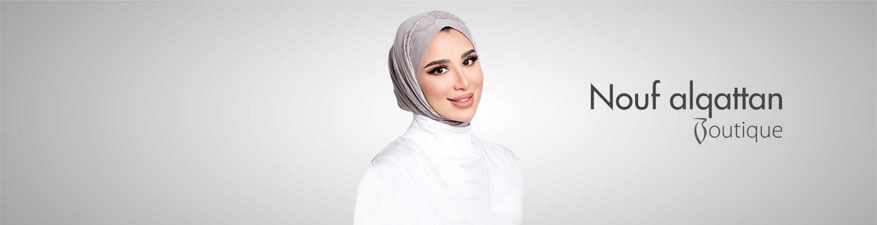 نوف القطان بوتيك