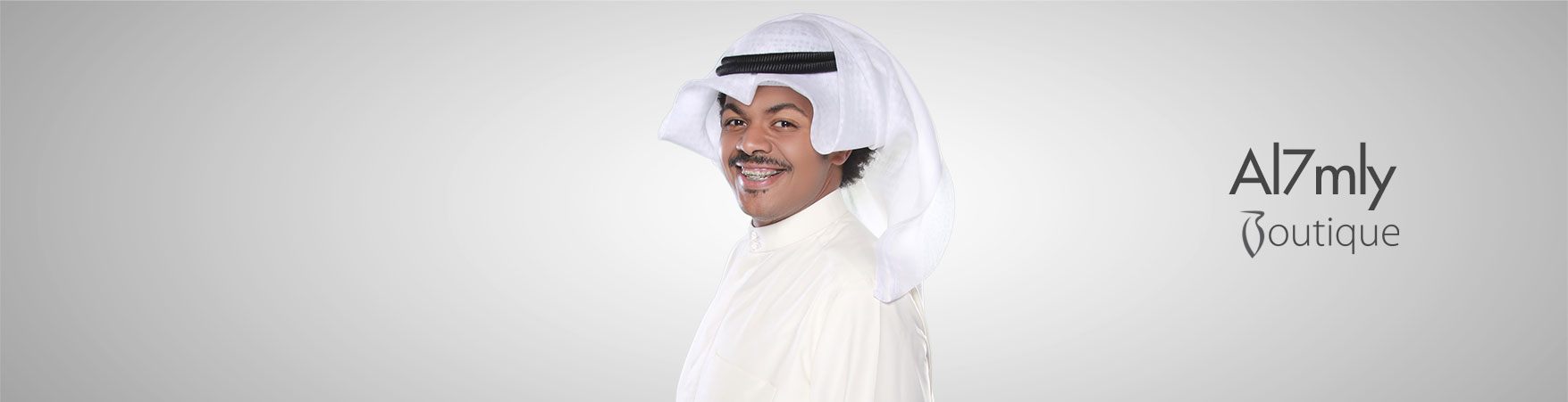بوتيك محمد الحملي