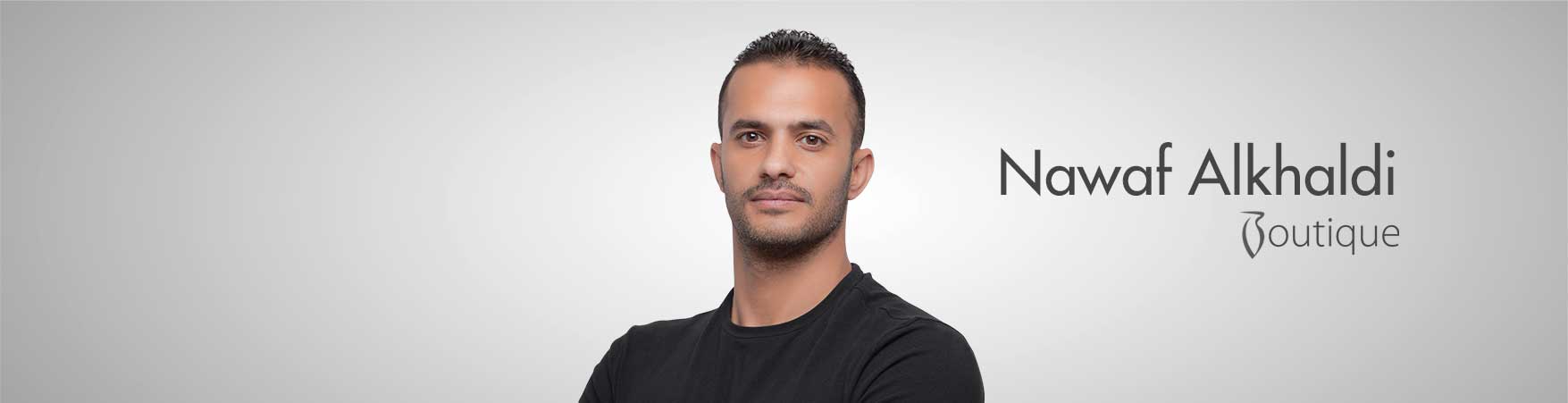 نواف الخالدي