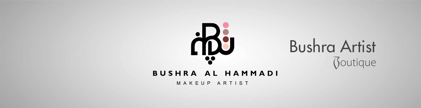 بشرى ارتست بوتيك