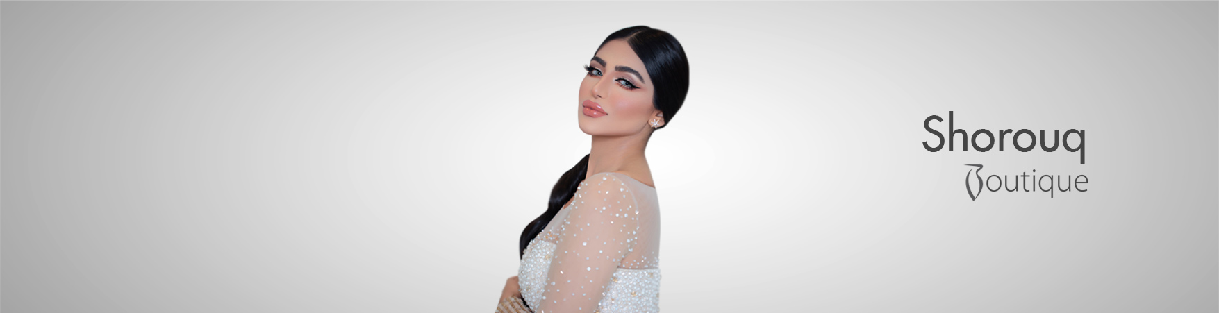 شروق