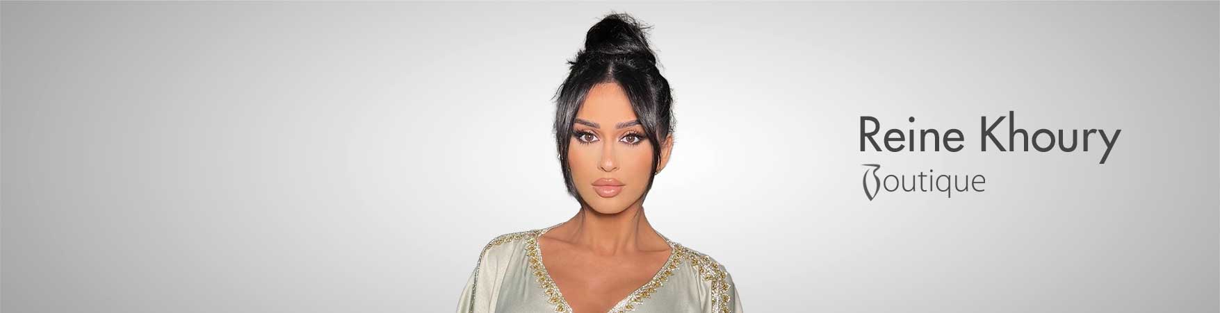 رين خوري بوتيك