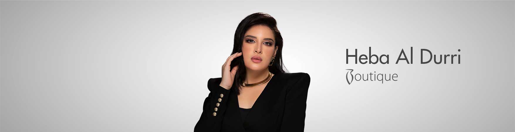 هبة الدري بوتيك