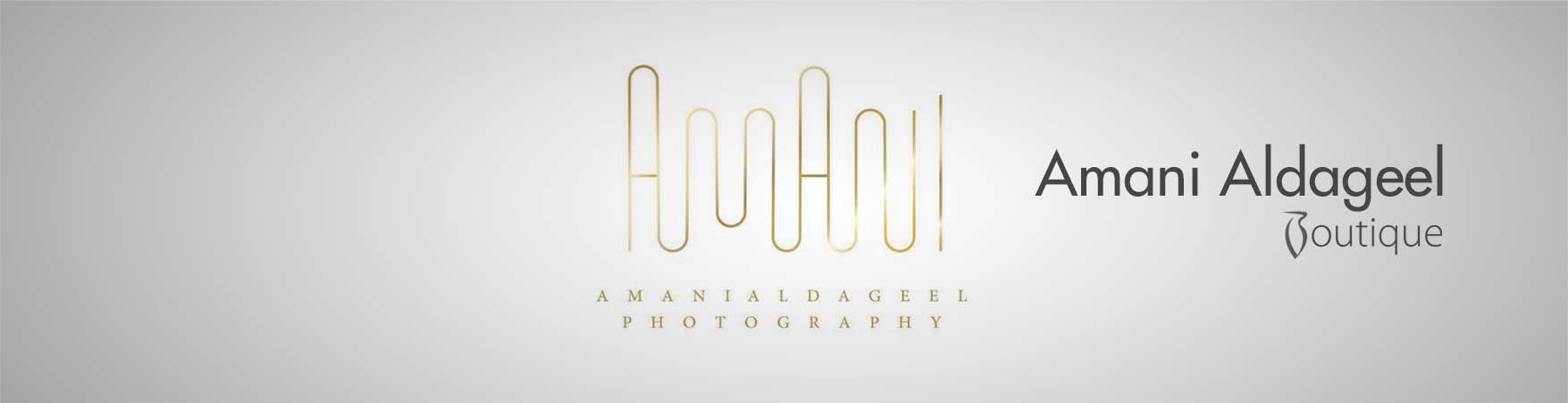 اماني الدقيل