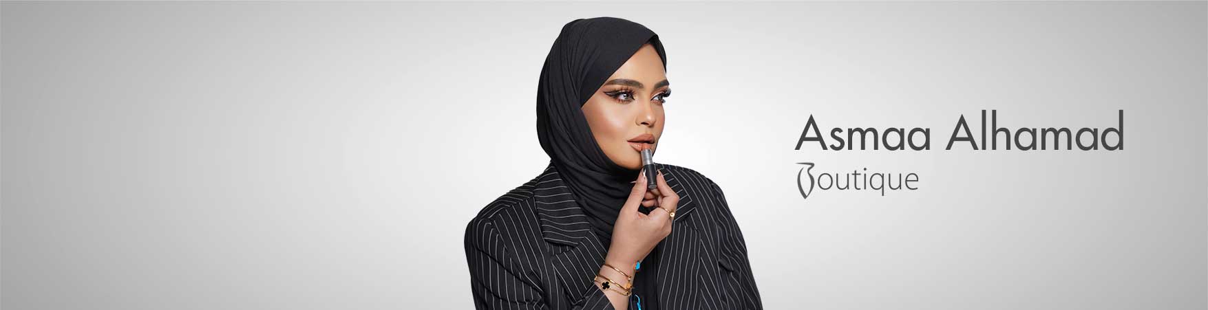 اسماء الحمد بوتيك