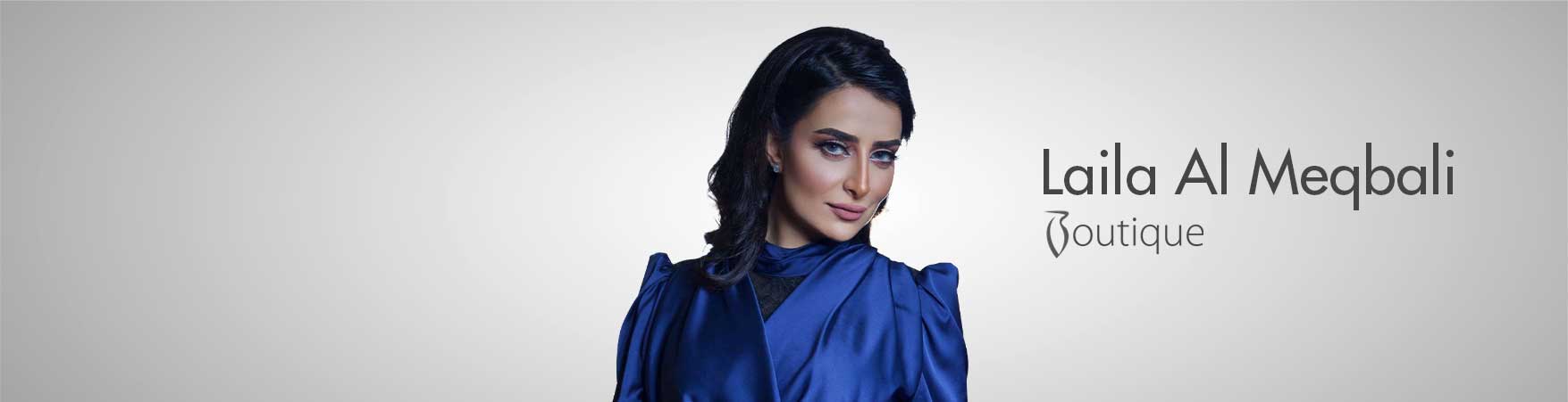 ليلى المقبالي بوتيك