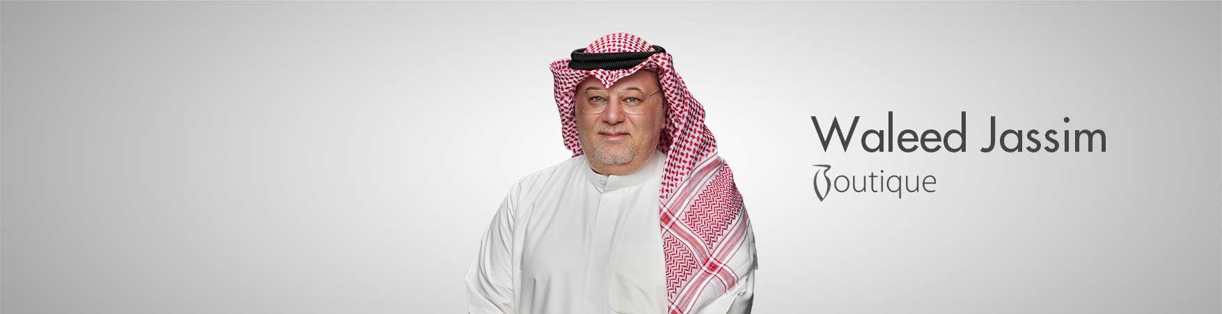 وليد جاسم