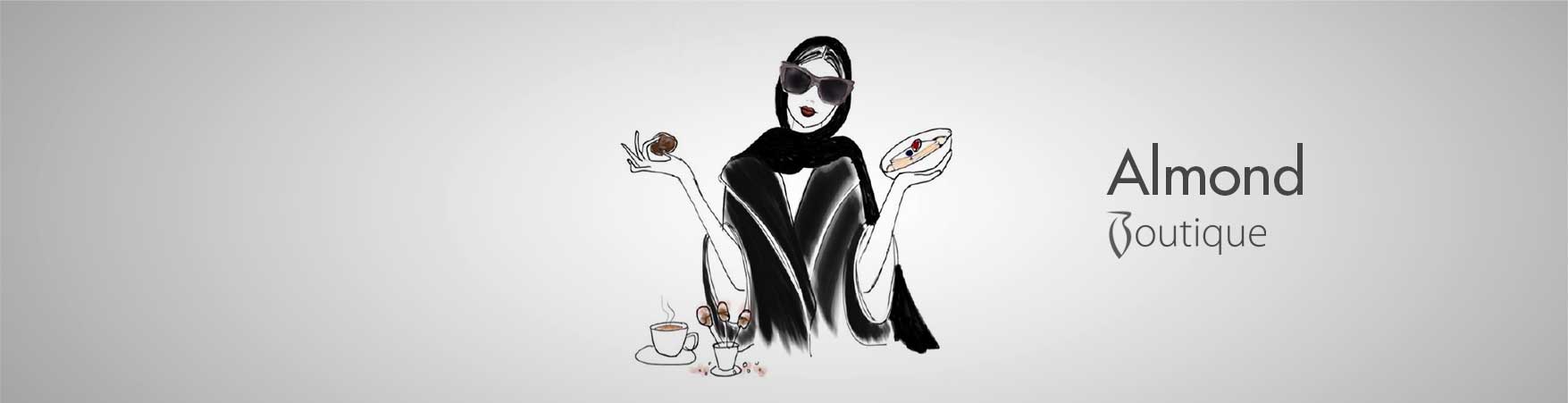 الموند
