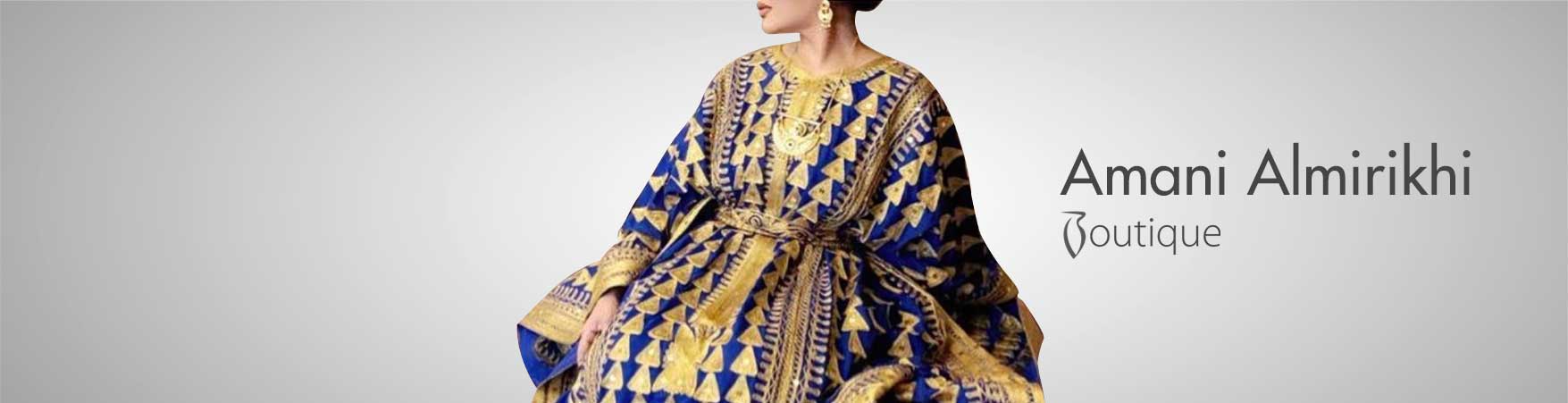 اماني المريخي بوتيك