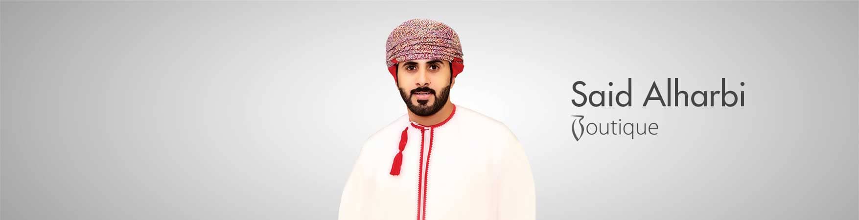 سعيدالحربي بوتيك