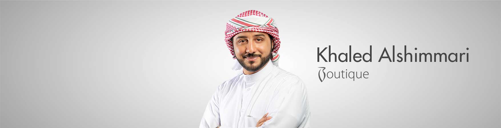 خالد الشمري