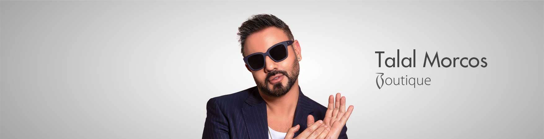 طلال مرقص بوتيك