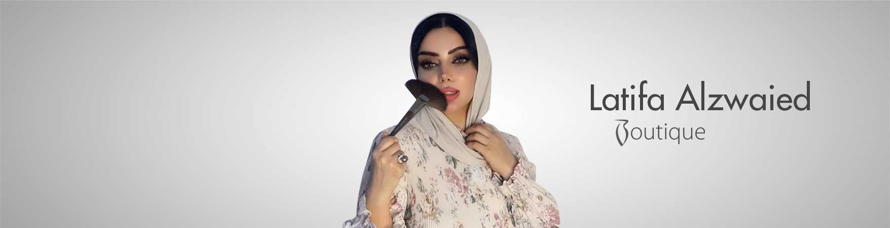 لطيفة الزويد بوتيك