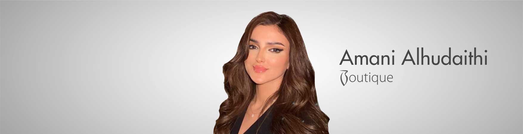 اماني الحديثي بوتيك