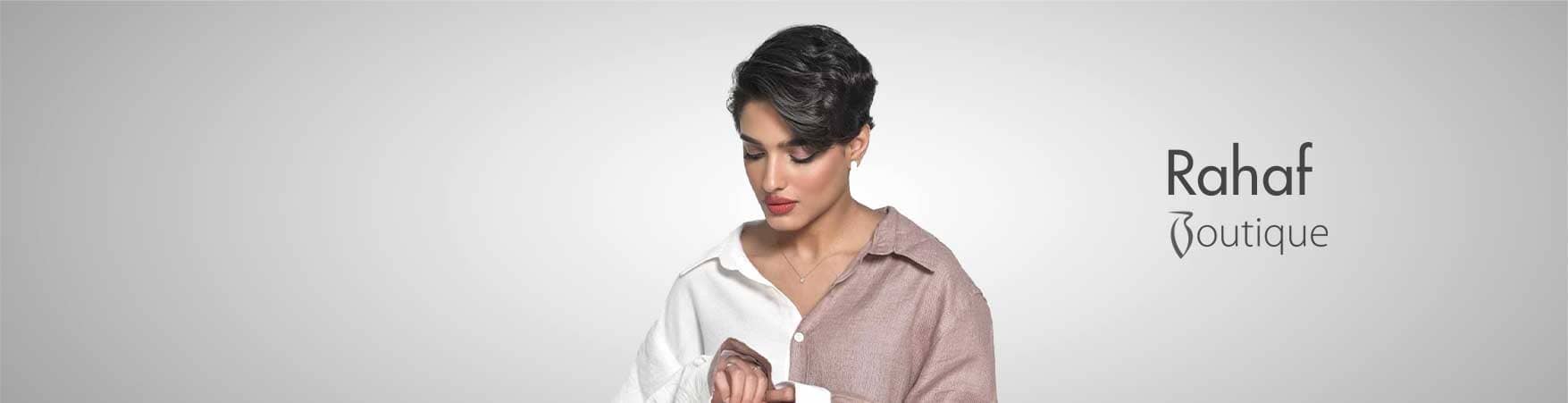 رهف بوتيك