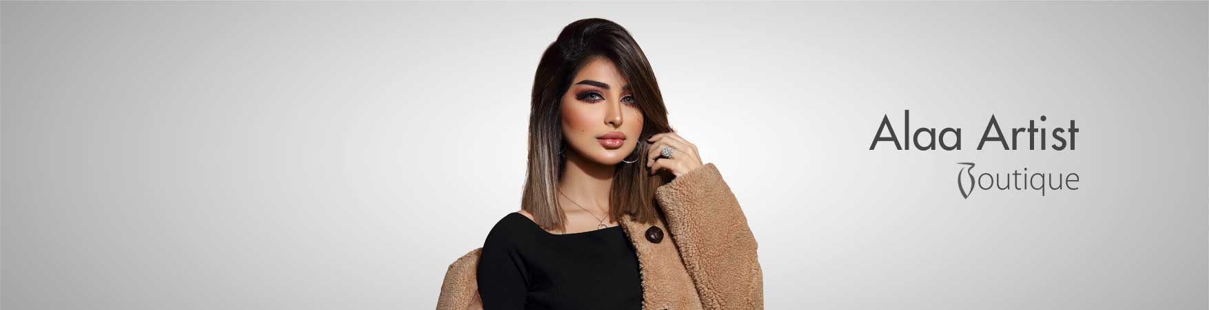 الاء ارتست بوتيك
