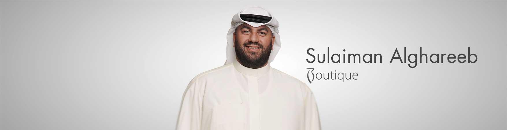 سليمان الغريب