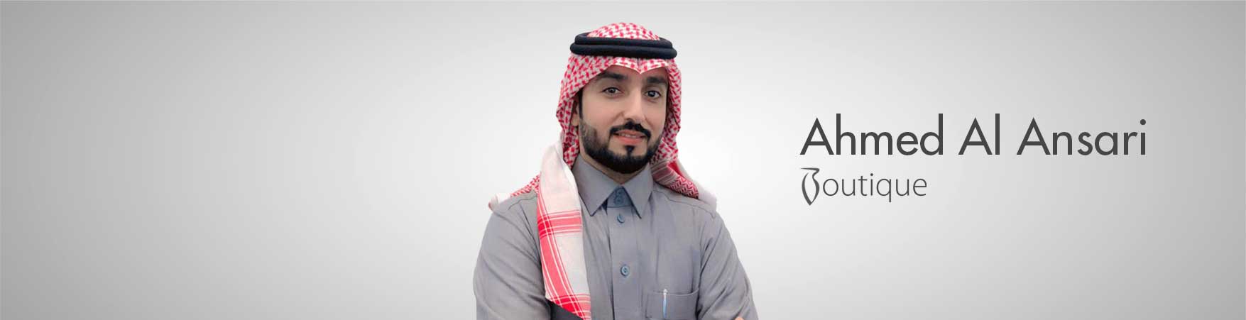 احمد الأنصاري بوتيك