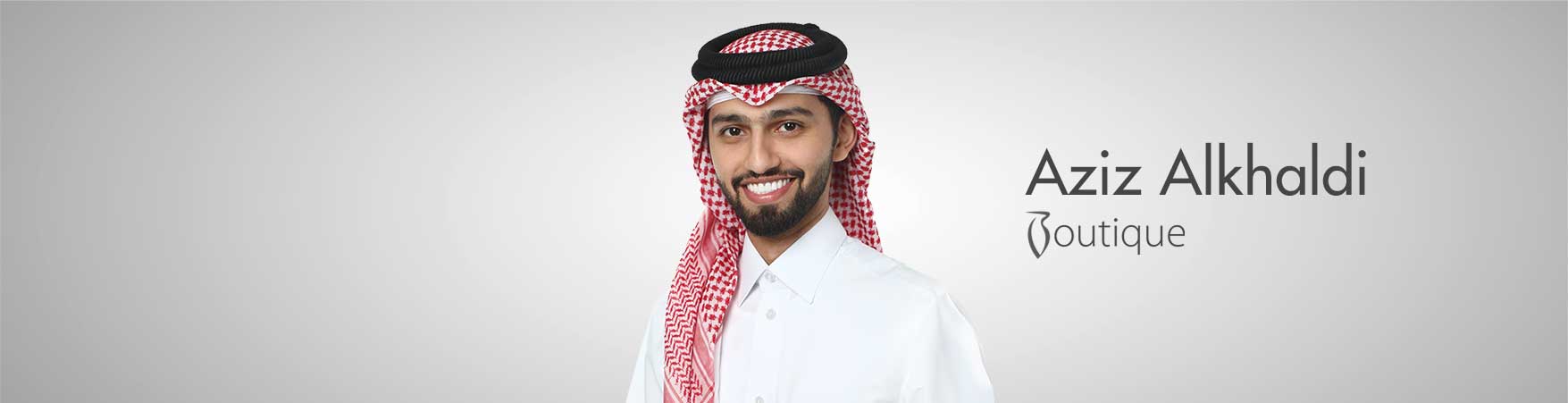 عزيز الخالدي 