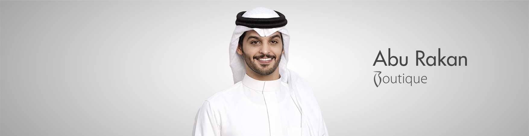 ابو راكان 