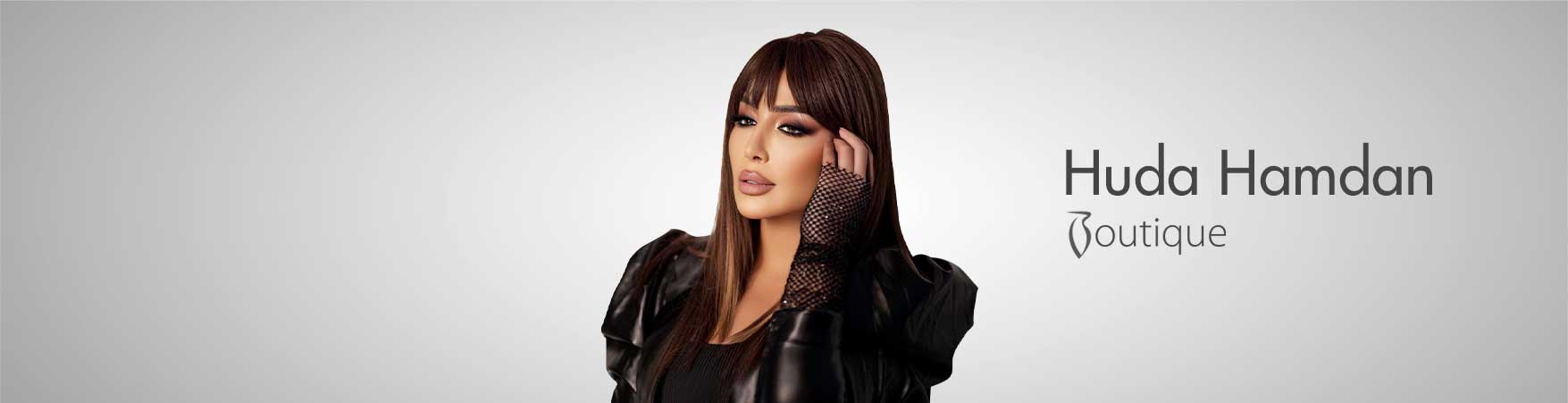 هدى حمدان بوتيك