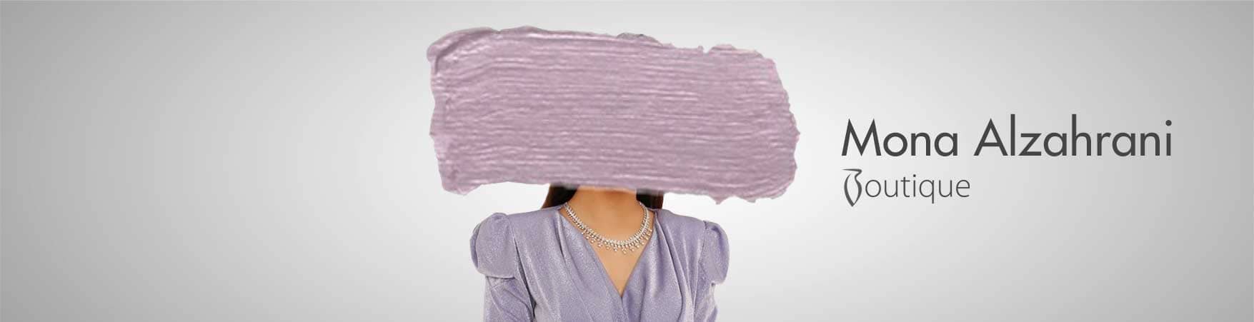 منى الزهراني بوتيك