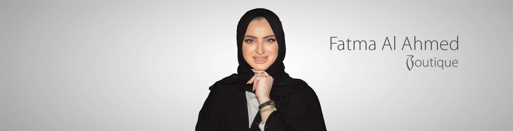 فاطمة الأحمد بوتيك