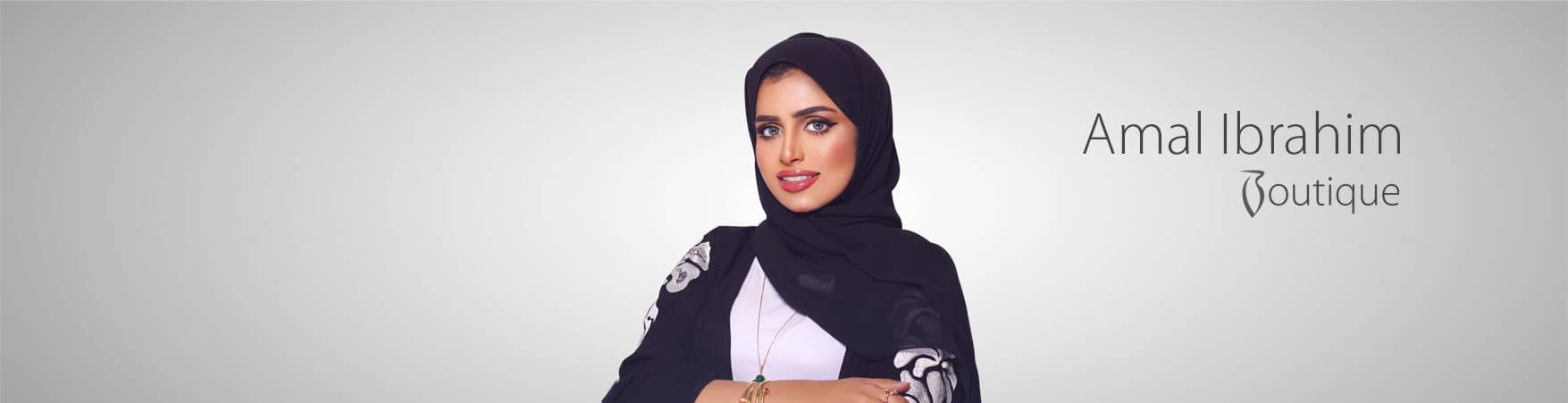 امل ابراهيم بوتيك