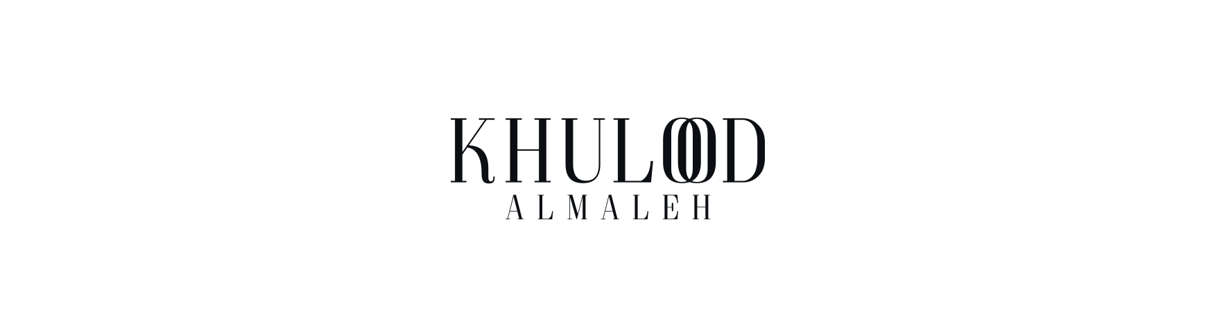 خلود المالح