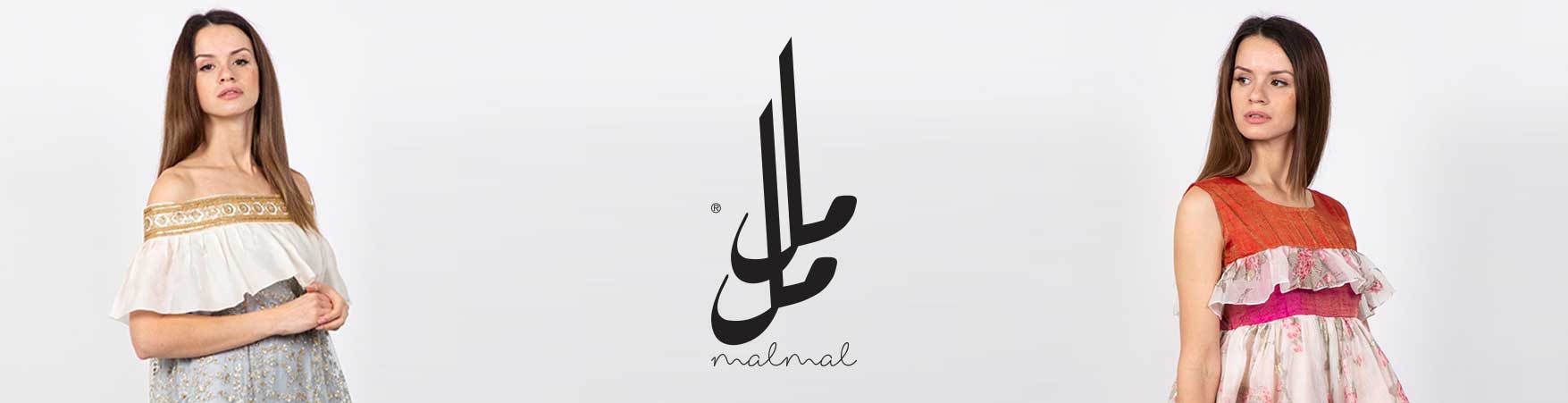 Malmal